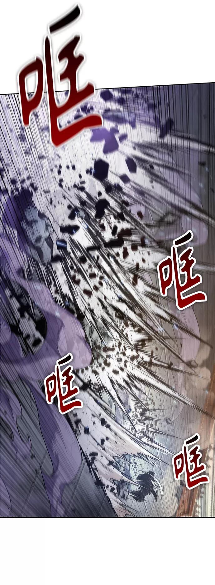 081.第32章充满变数的第6阶段考试（3）-某天成为魔神-玄坤绝对无敌,金刚不坏（第14张）