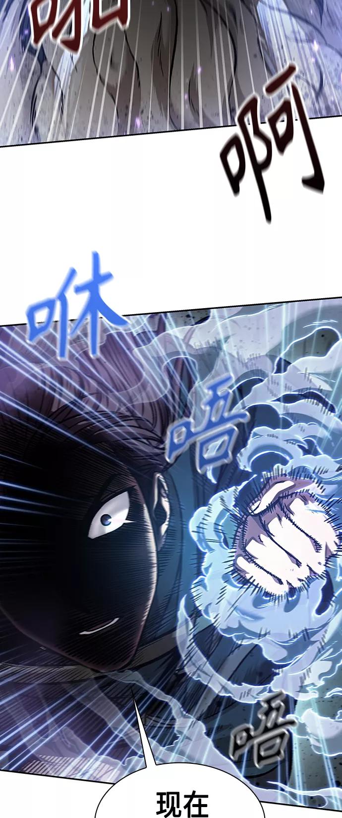081.第32章充满变数的第6阶段考试（3）-某天成为魔神-玄坤绝对无敌,金刚不坏（第2张）