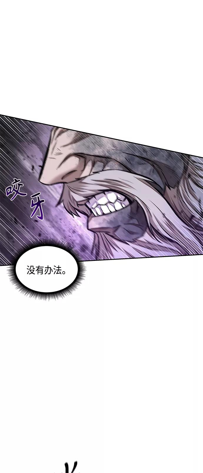 081.第32章充满变数的第6阶段考试（3）-某天成为魔神-玄坤绝对无敌,金刚不坏（第30张）