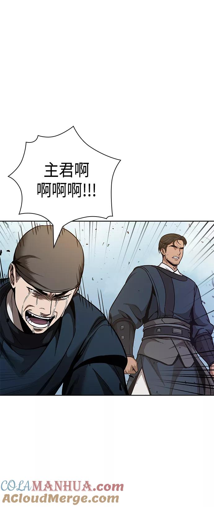 081.第32章充满变数的第6阶段考试（3）-某天成为魔神-玄坤绝对无敌,金刚不坏（第10张）