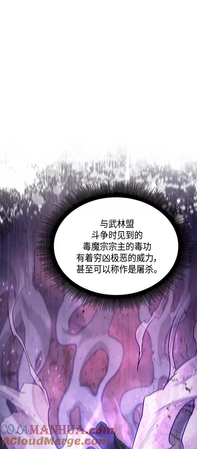 081.第32章充满变数的第6阶段考试（3）-某天成为魔神-玄坤绝对无敌,金刚不坏（第22张）