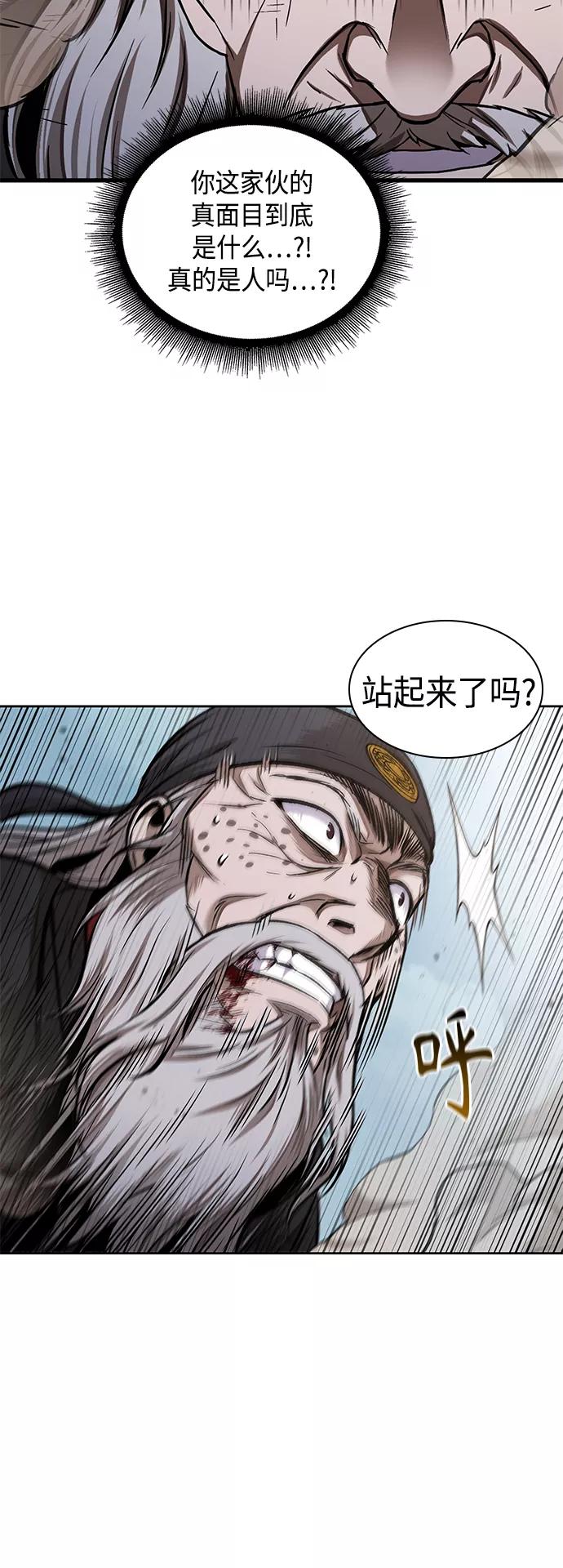 081.第32章充满变数的第6阶段考试（3）-某天成为魔神-玄坤绝对无敌,金刚不坏（第27张）
