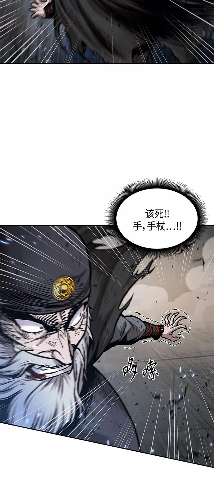 081.第32章充满变数的第6阶段考试（3）-某天成为魔神-玄坤绝对无敌,金刚不坏（第29张）