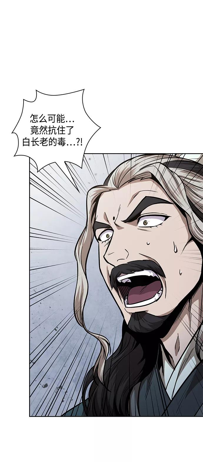 081.第32章充满变数的第6阶段考试（3）-某天成为魔神-玄坤绝对无敌,金刚不坏（第21张）
