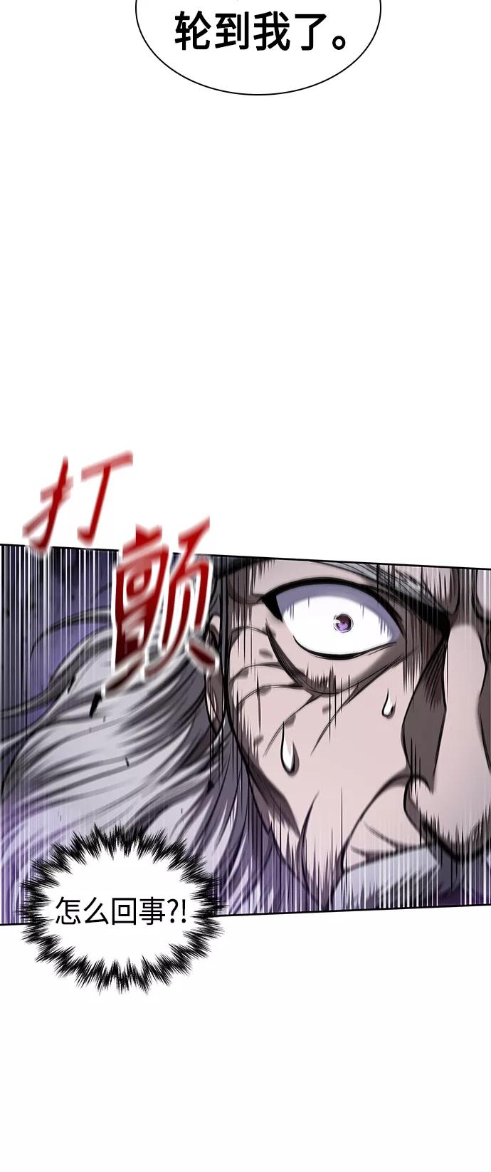 081.第32章充满变数的第6阶段考试（3）-某天成为魔神-玄坤绝对无敌,金刚不坏（第3张）