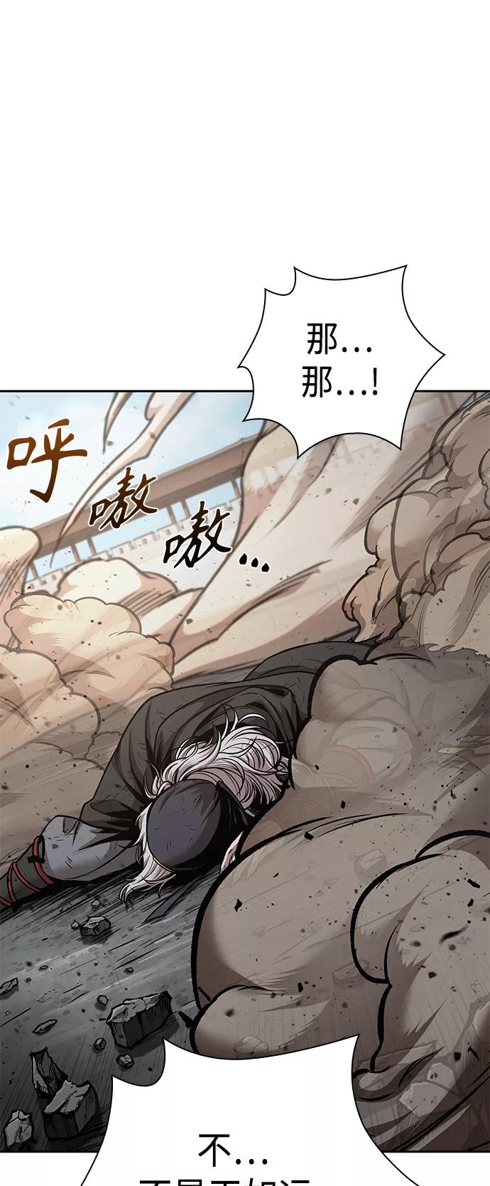 081.第32章充满变数的第6阶段考试（3）-某天成为魔神-玄坤绝对无敌,金刚不坏（第17张）