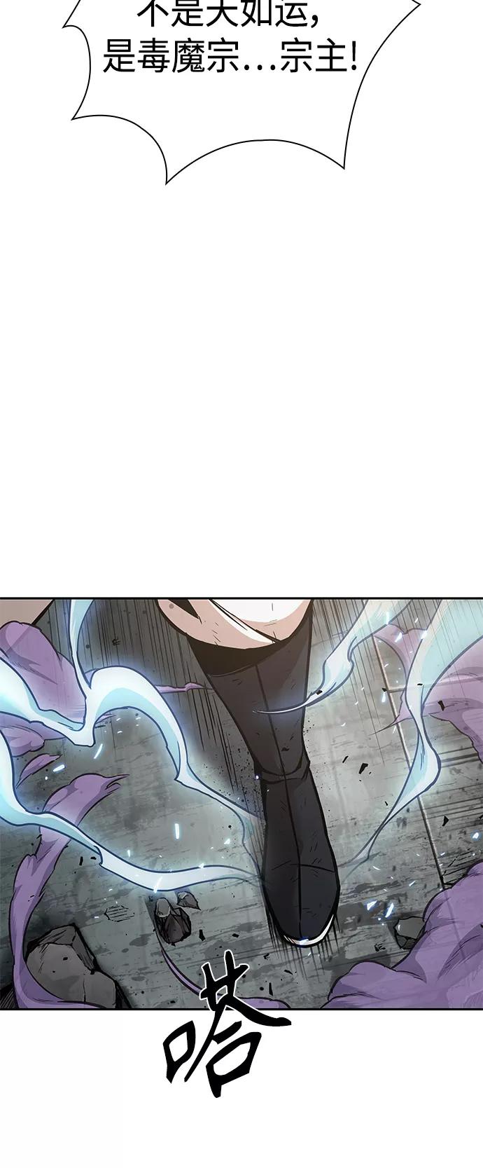 081.第32章充满变数的第6阶段考试（3）-某天成为魔神-玄坤绝对无敌,金刚不坏（第18张）