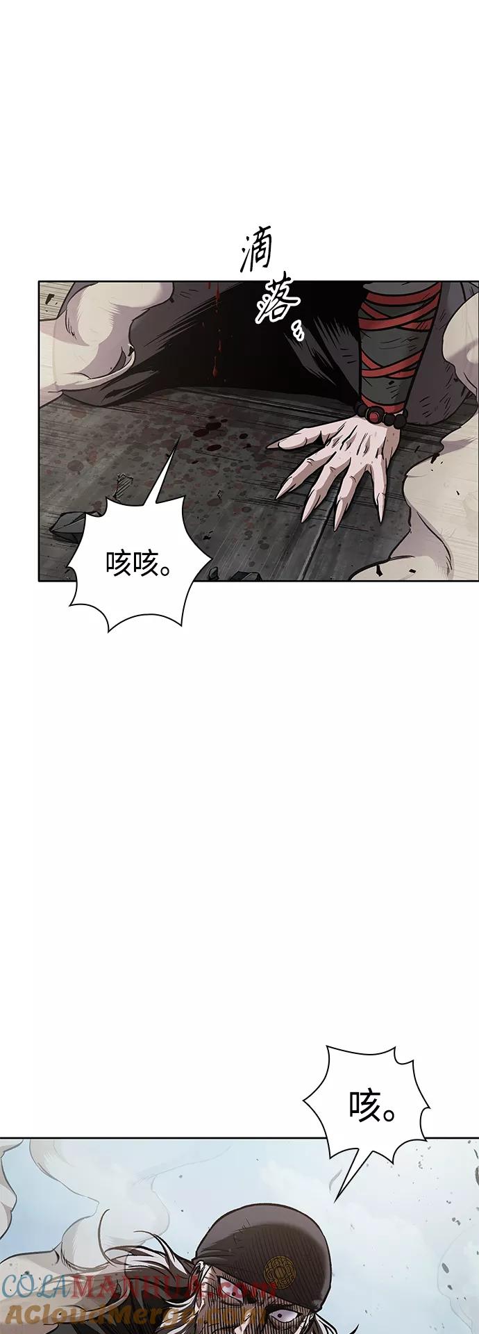 081.第32章充满变数的第6阶段考试（3）-某天成为魔神-玄坤绝对无敌,金刚不坏（第25张）
