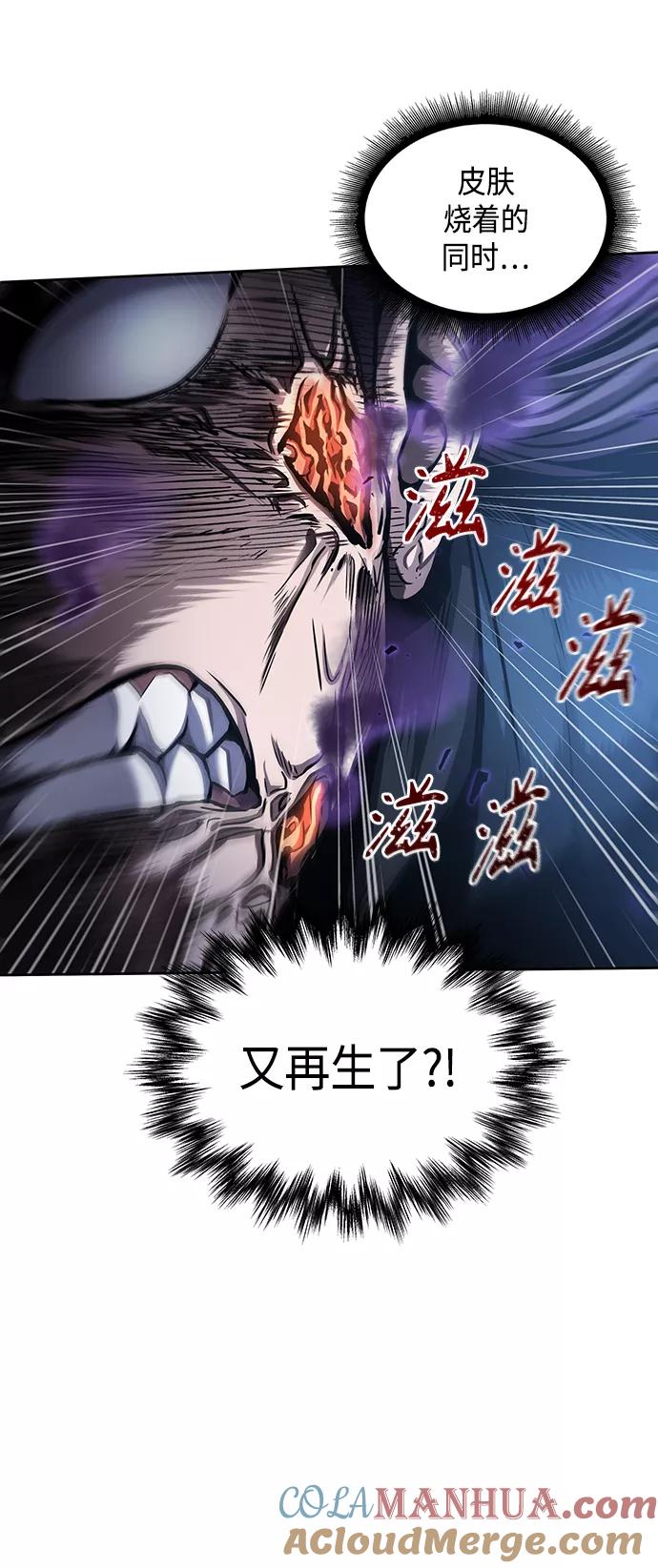 081.第32章充满变数的第6阶段考试（3）-某天成为魔神-玄坤绝对无敌,金刚不坏（第4张）