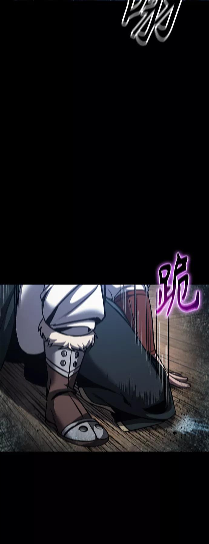 082.第33章隐藏的地下宝库（1）-某天成为魔神-玄坤绝对无敌,金刚不坏（第18张）