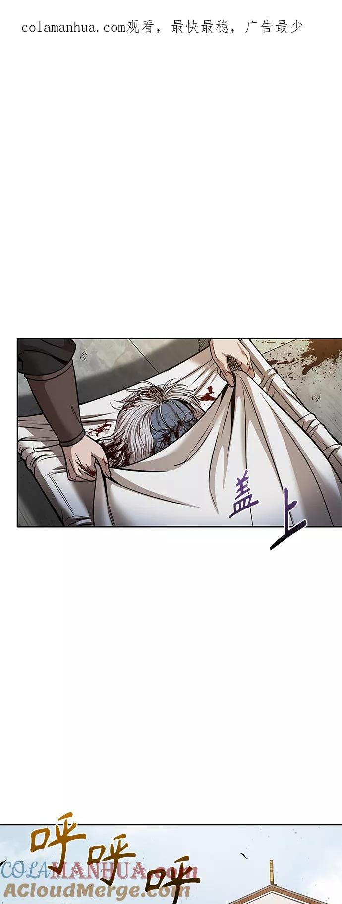 082.第33章隐藏的地下宝库（1）-某天成为魔神-玄坤绝对无敌,金刚不坏（第1张）
