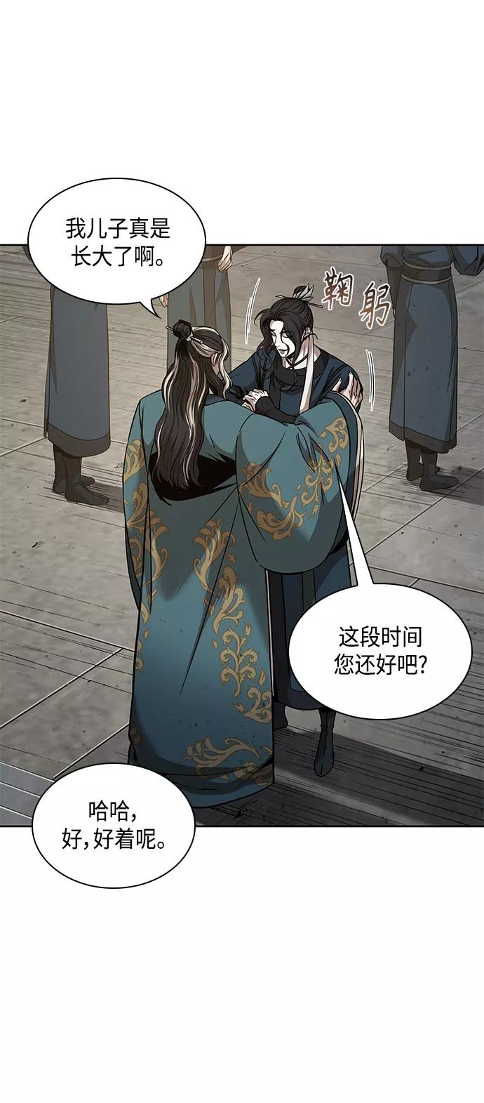 082.第33章隐藏的地下宝库（1）-某天成为魔神-玄坤绝对无敌,金刚不坏（第8张）