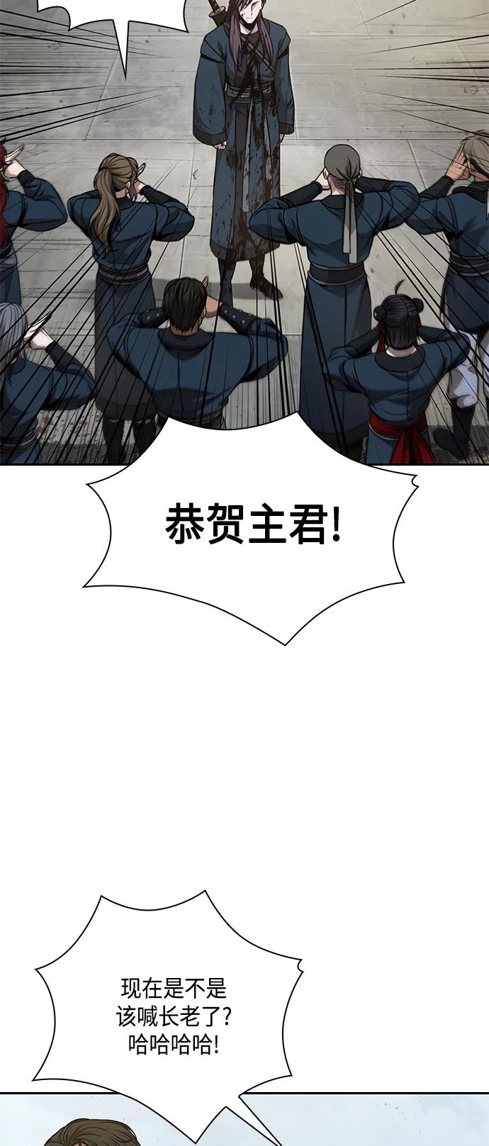 082.第33章隐藏的地下宝库（1）-某天成为魔神-玄坤绝对无敌,金刚不坏（第5张）