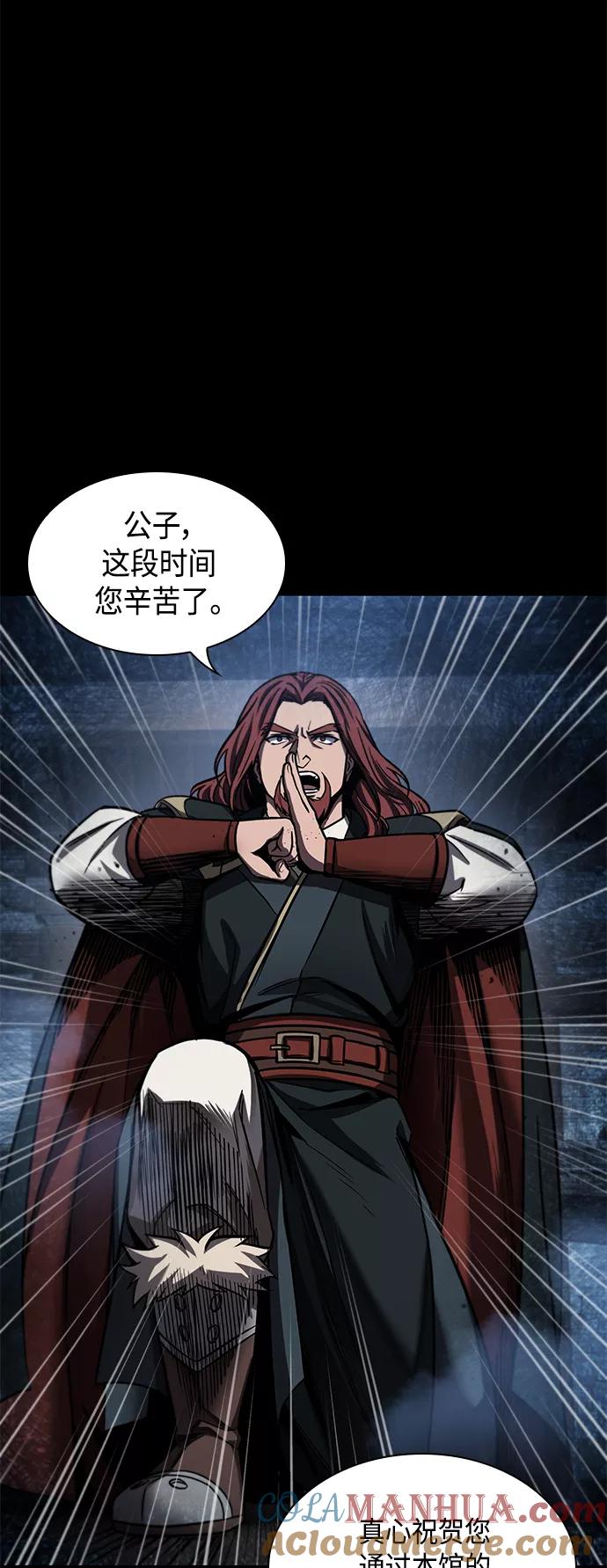 082.第33章隐藏的地下宝库（1）-某天成为魔神-玄坤绝对无敌,金刚不坏（第19张）