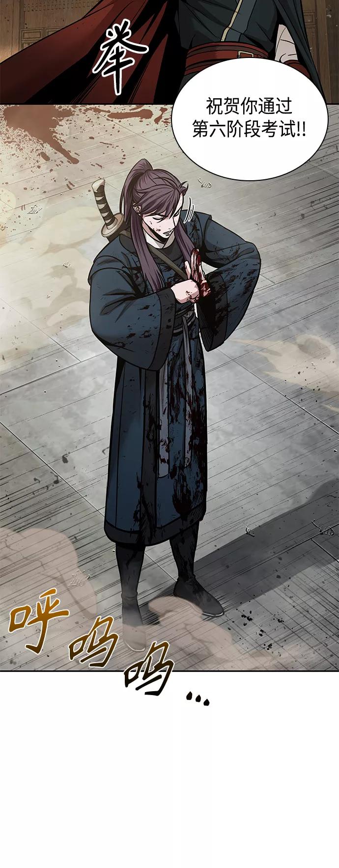 082.第33章隐藏的地下宝库（1）-某天成为魔神-玄坤绝对无敌,金刚不坏（第3张）