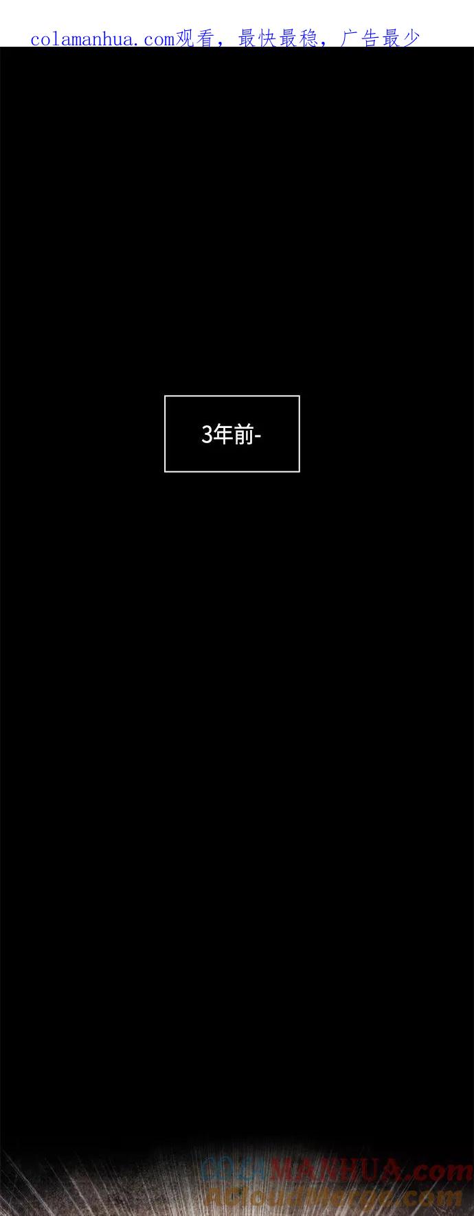 083.第33章隐藏的地下宝库（2）-某天成为魔神-玄坤绝对无敌,金刚不坏（第1张）