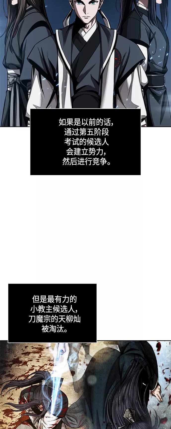 084.第34章以夷制夷（1）-某天成为魔神-玄坤绝对无敌,金刚不坏（第3张）