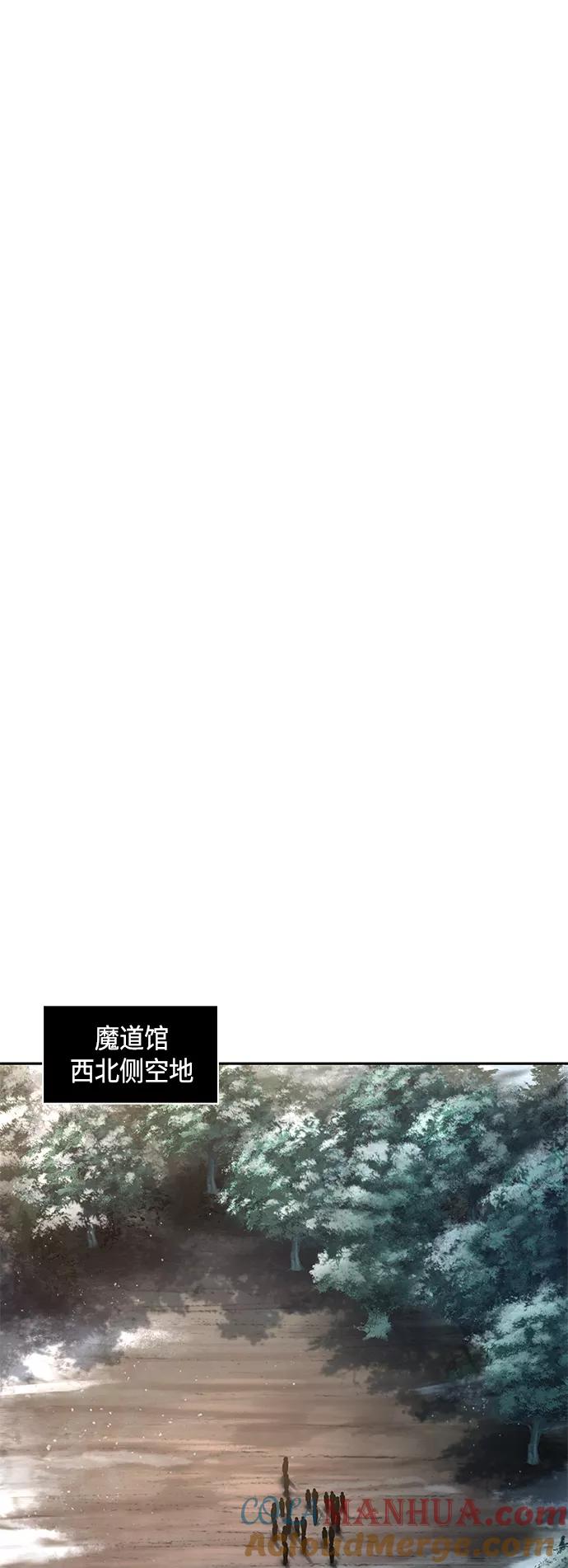084.第34章以夷制夷（1）-某天成为魔神-玄坤绝对无敌,金刚不坏（第7张）