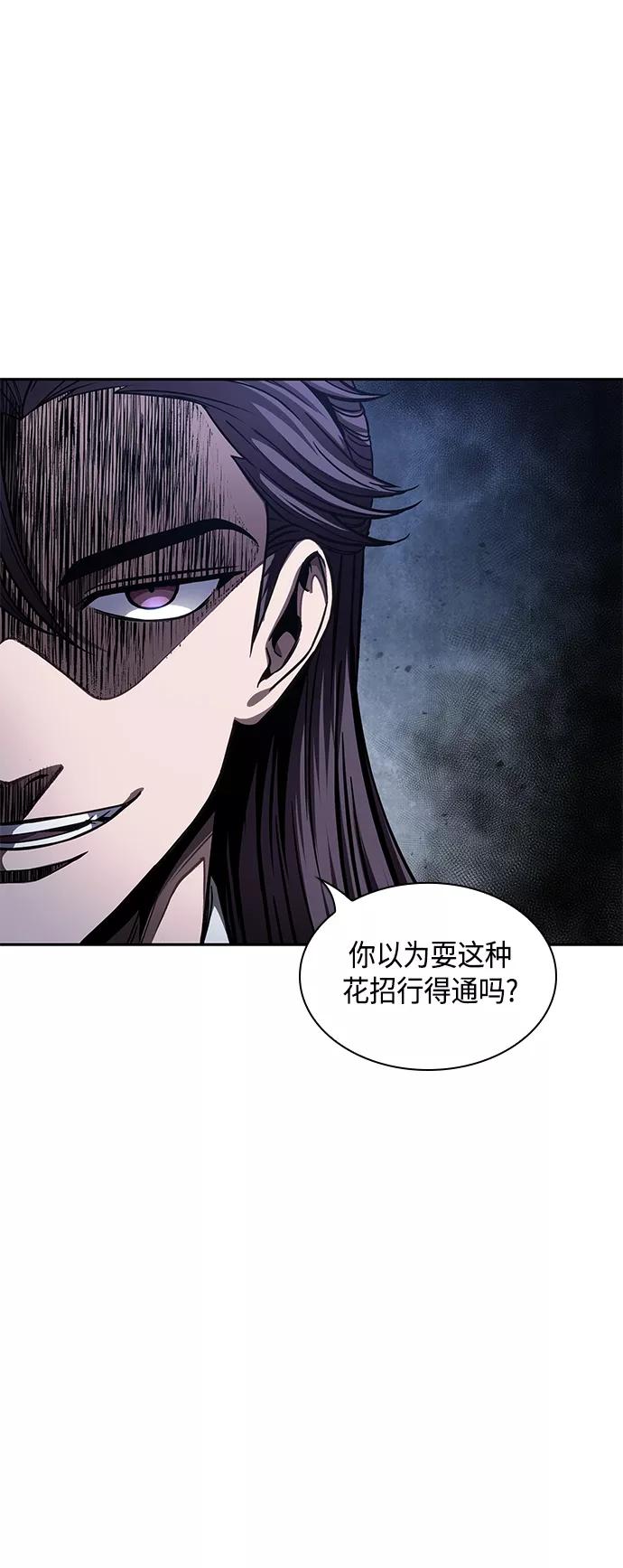 085.第34章以夷制夷（2）-某天成为魔神-玄坤绝对无敌,金刚不坏（第9张）