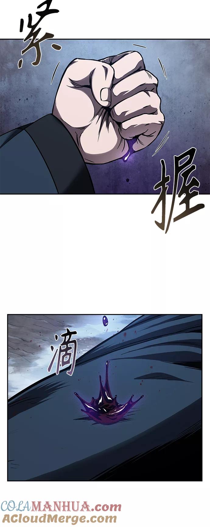 085.第34章以夷制夷（2）-某天成为魔神-玄坤绝对无敌,金刚不坏（第7张）