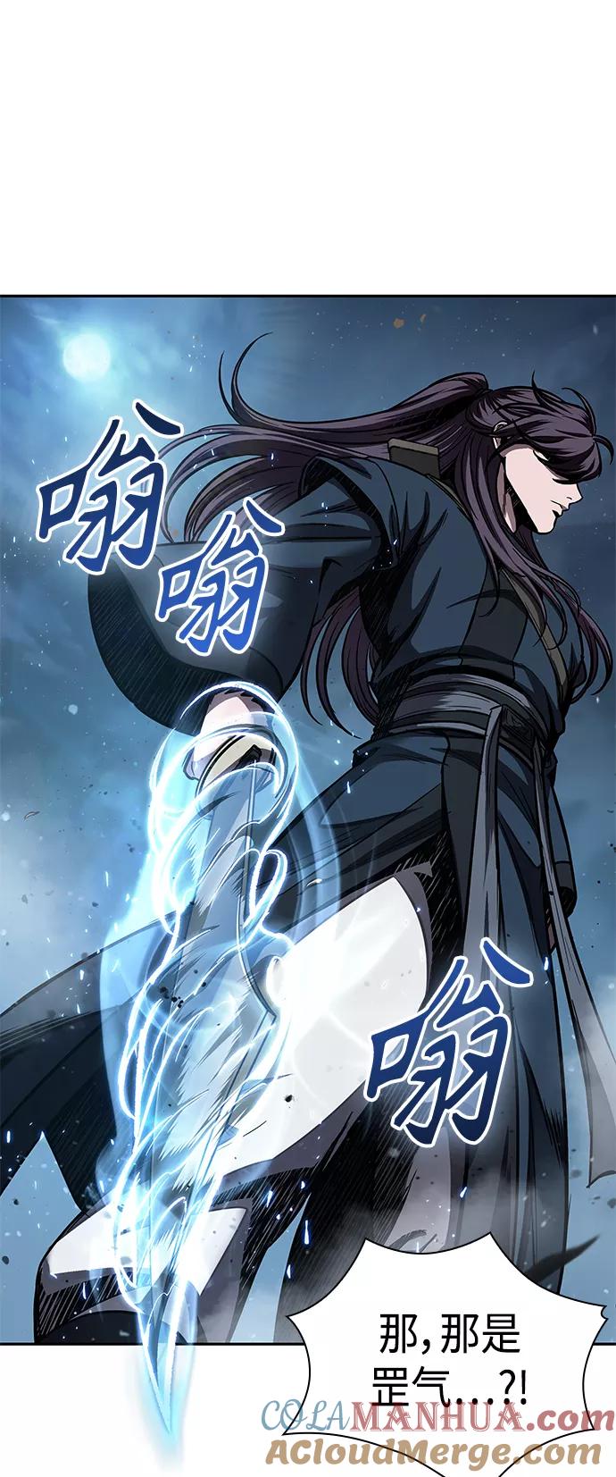 085.第34章以夷制夷（2）-某天成为魔神-玄坤绝对无敌,金刚不坏（第4张）
