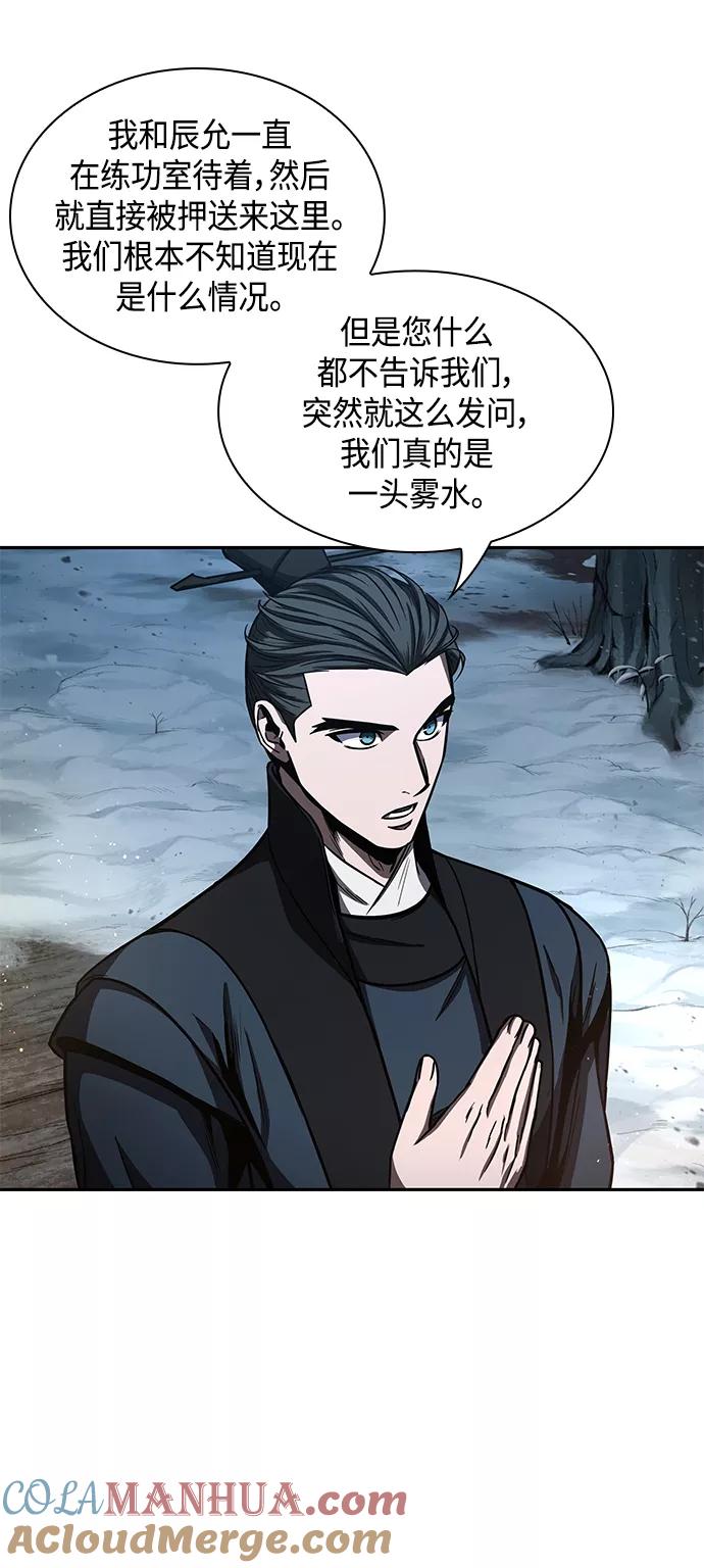 086.第34章以夷制夷（3）-某天成为魔神-玄坤绝对无敌,金刚不坏（第10张）
