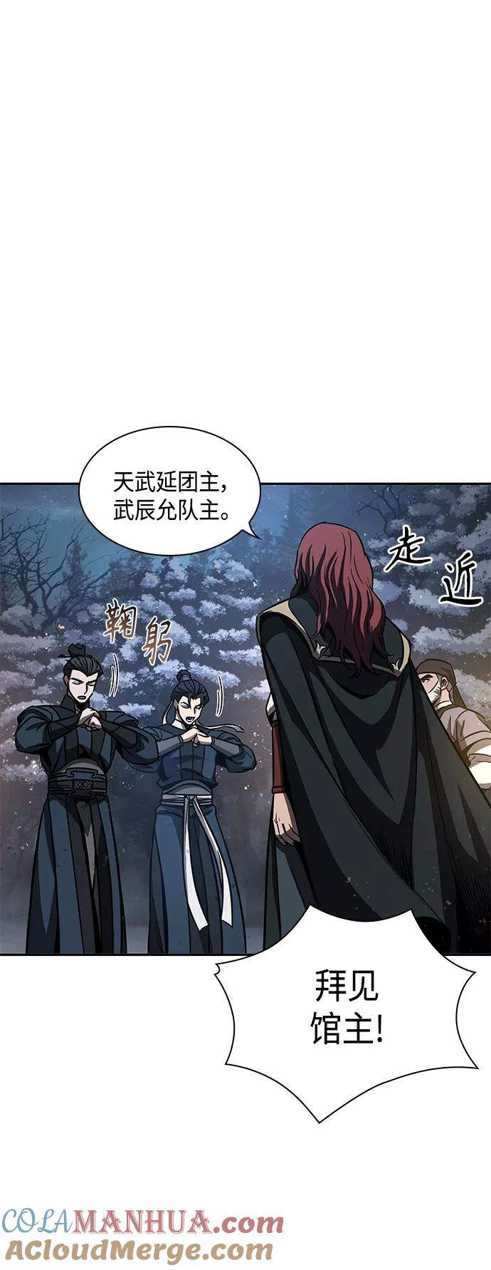 086.第34章以夷制夷（3）-某天成为魔神-玄坤绝对无敌,金刚不坏（第7张）