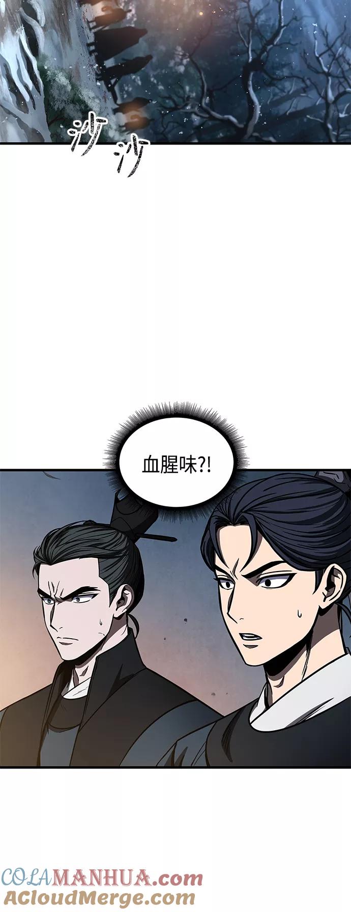 086.第34章以夷制夷（3）-某天成为魔神-玄坤绝对无敌,金刚不坏（第4张）