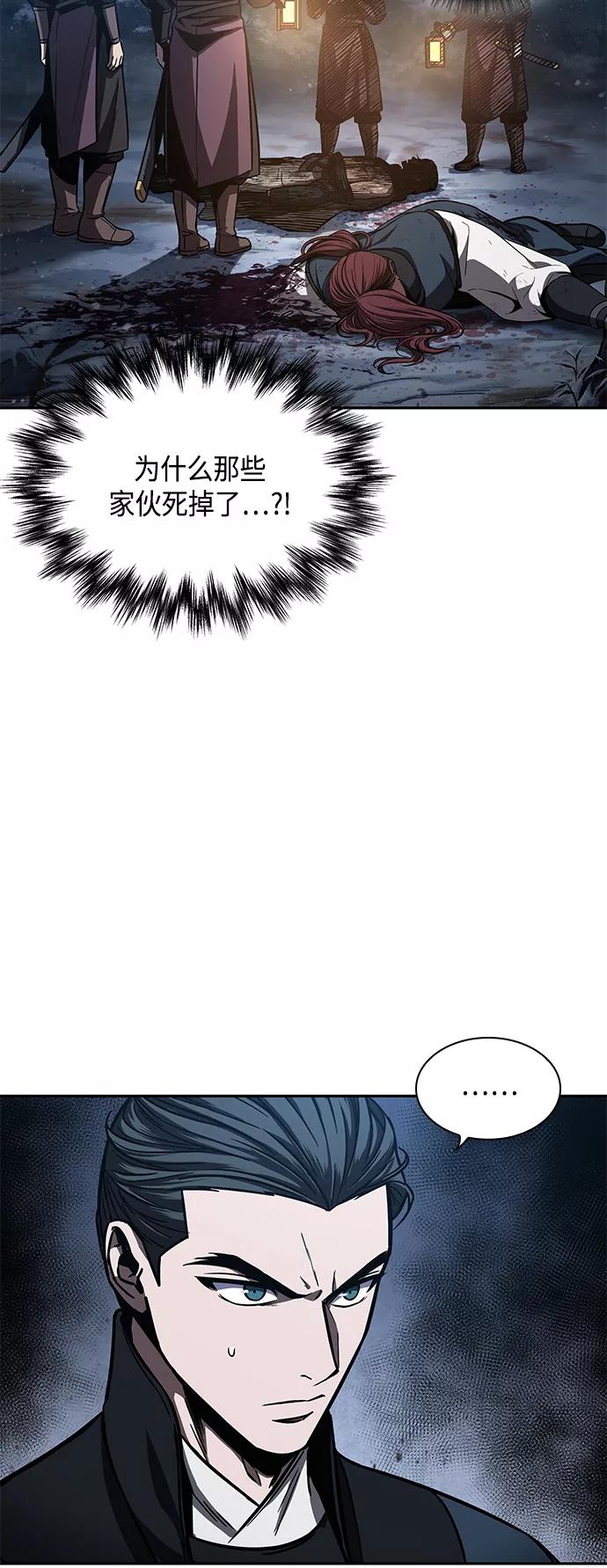 086.第34章以夷制夷（3）-某天成为魔神-玄坤绝对无敌,金刚不坏（第6张）