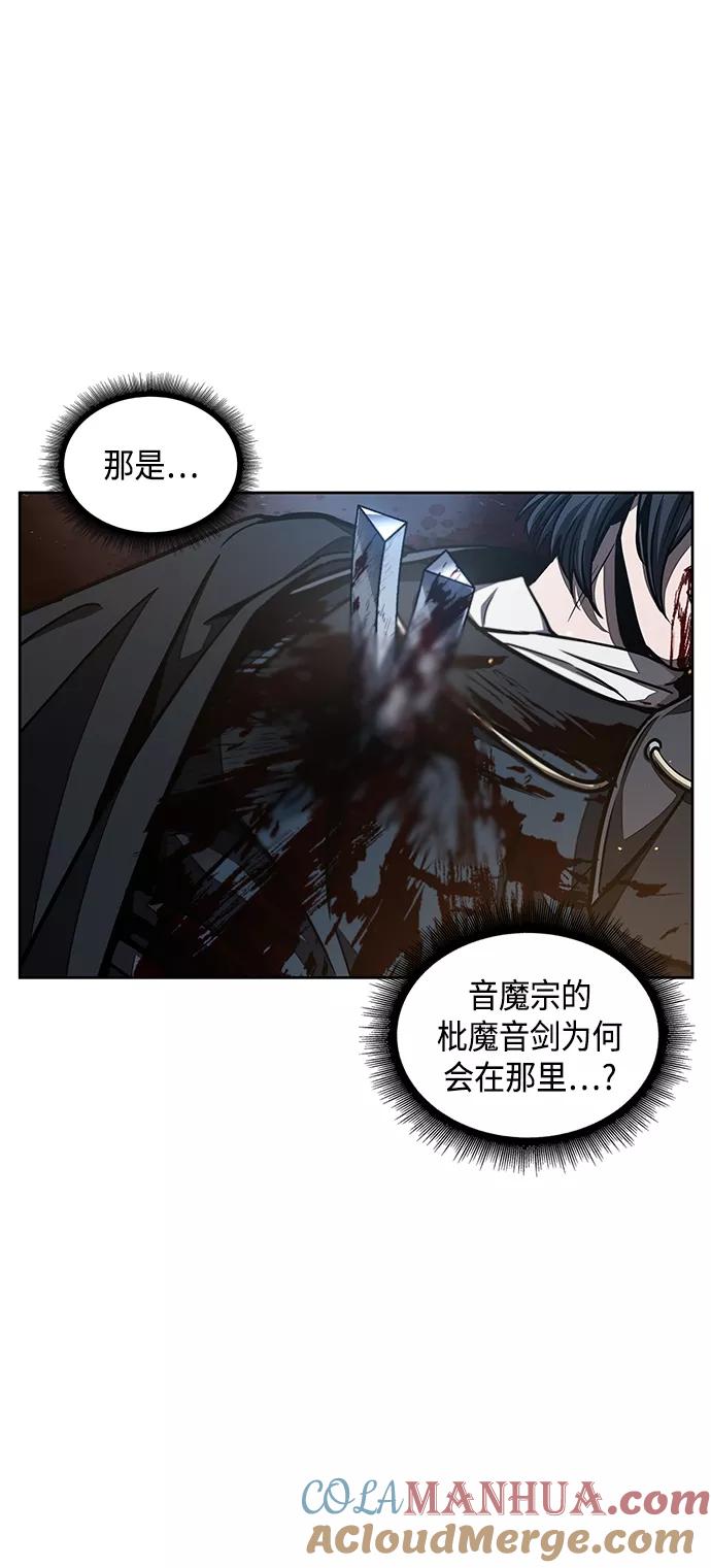 086.第34章以夷制夷（3）-某天成为魔神-玄坤绝对无敌,金刚不坏（第16张）