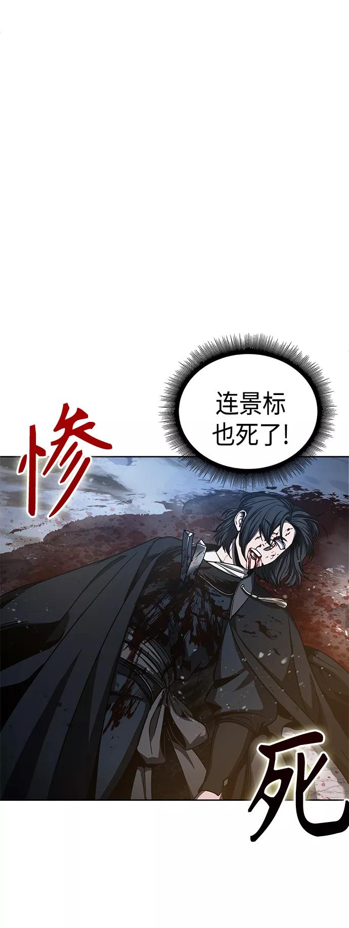 086.第34章以夷制夷（3）-某天成为魔神-玄坤绝对无敌,金刚不坏（第15张）