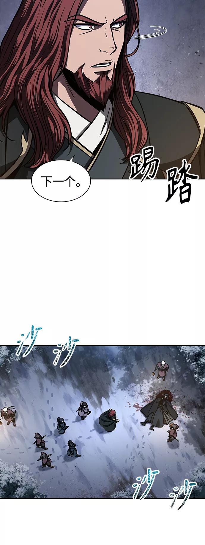 086.第34章以夷制夷（3）-某天成为魔神-玄坤绝对无敌,金刚不坏（第14张）
