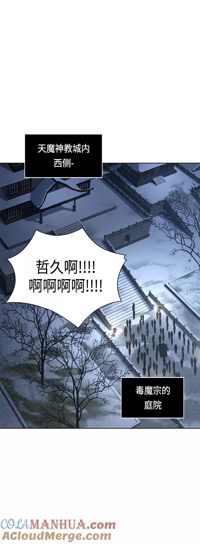 087.第35章小教主的资格（1)-某天成为魔神-玄坤绝对无敌,金刚不坏（第13张）