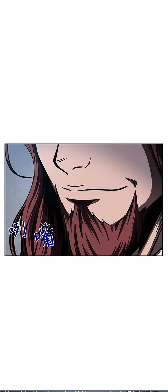 087.第35章小教主的资格（1)-某天成为魔神-玄坤绝对无敌,金刚不坏（第5张）