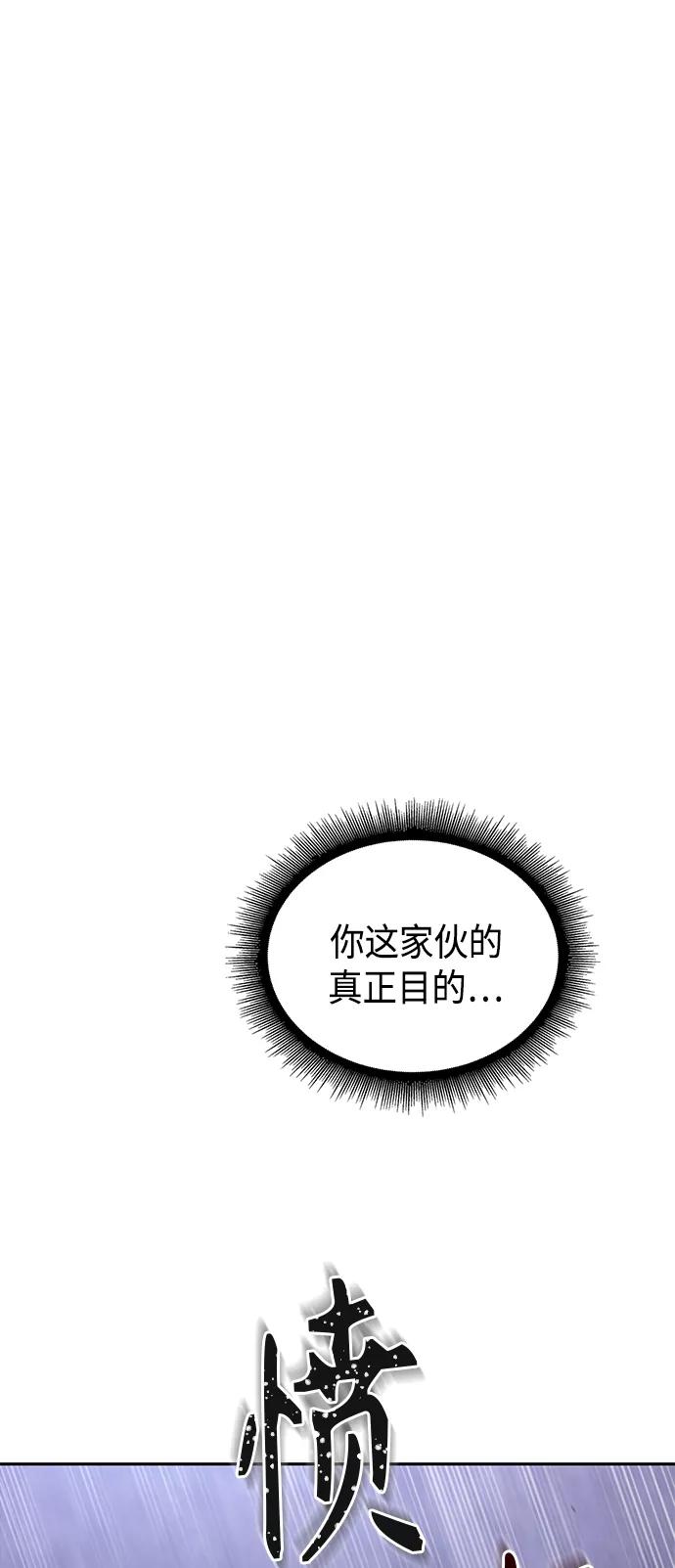 087.第35章小教主的资格（1)-某天成为魔神-玄坤绝对无敌,金刚不坏（第2张）