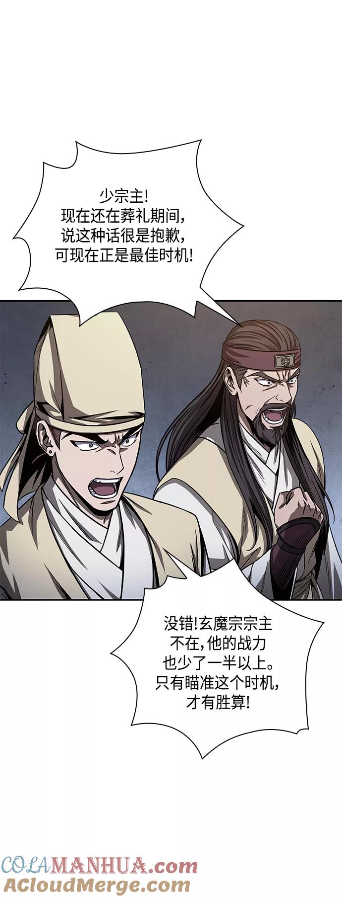 087.第35章小教主的资格（1)-某天成为魔神-玄坤绝对无敌,金刚不坏（第19张）