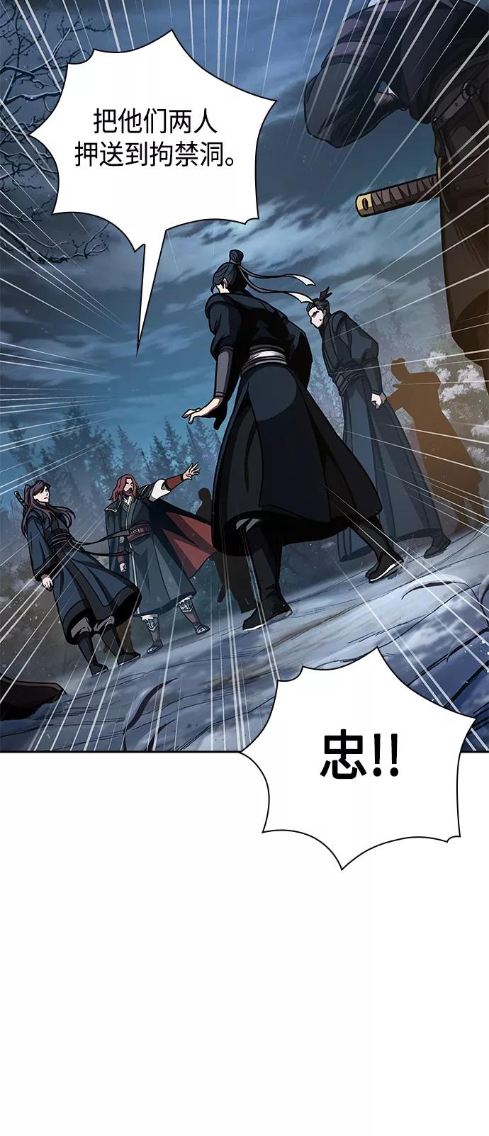 087.第35章小教主的资格（1)-某天成为魔神-玄坤绝对无敌,金刚不坏（第6张）