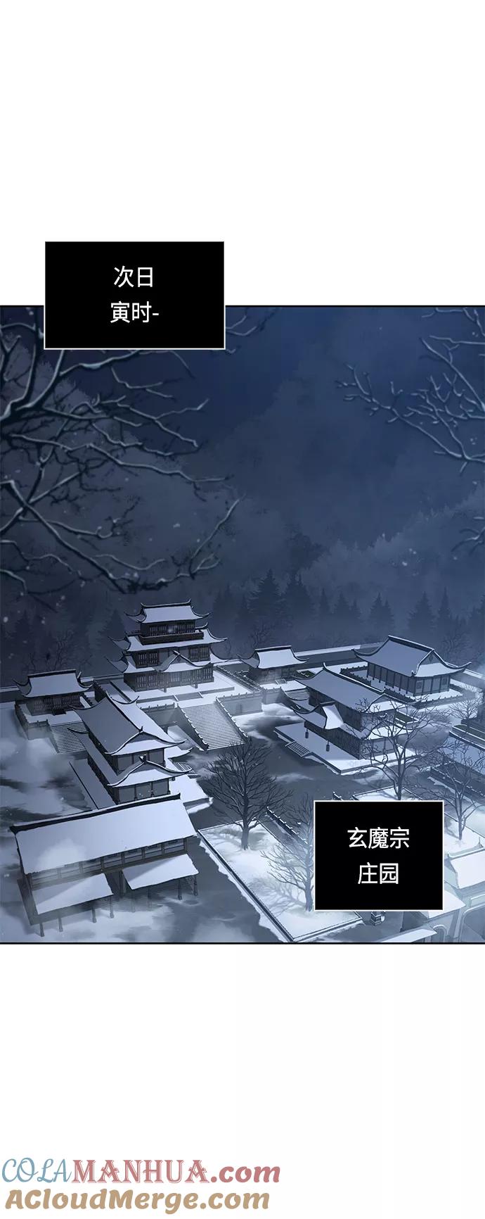 087.第35章小教主的资格（1)-某天成为魔神-玄坤绝对无敌,金刚不坏（第22张）
