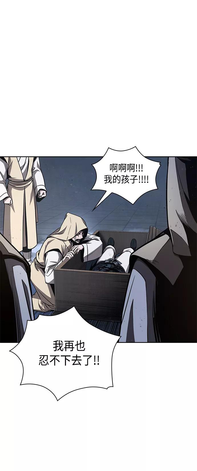 087.第35章小教主的资格（1)-某天成为魔神-玄坤绝对无敌,金刚不坏（第14张）