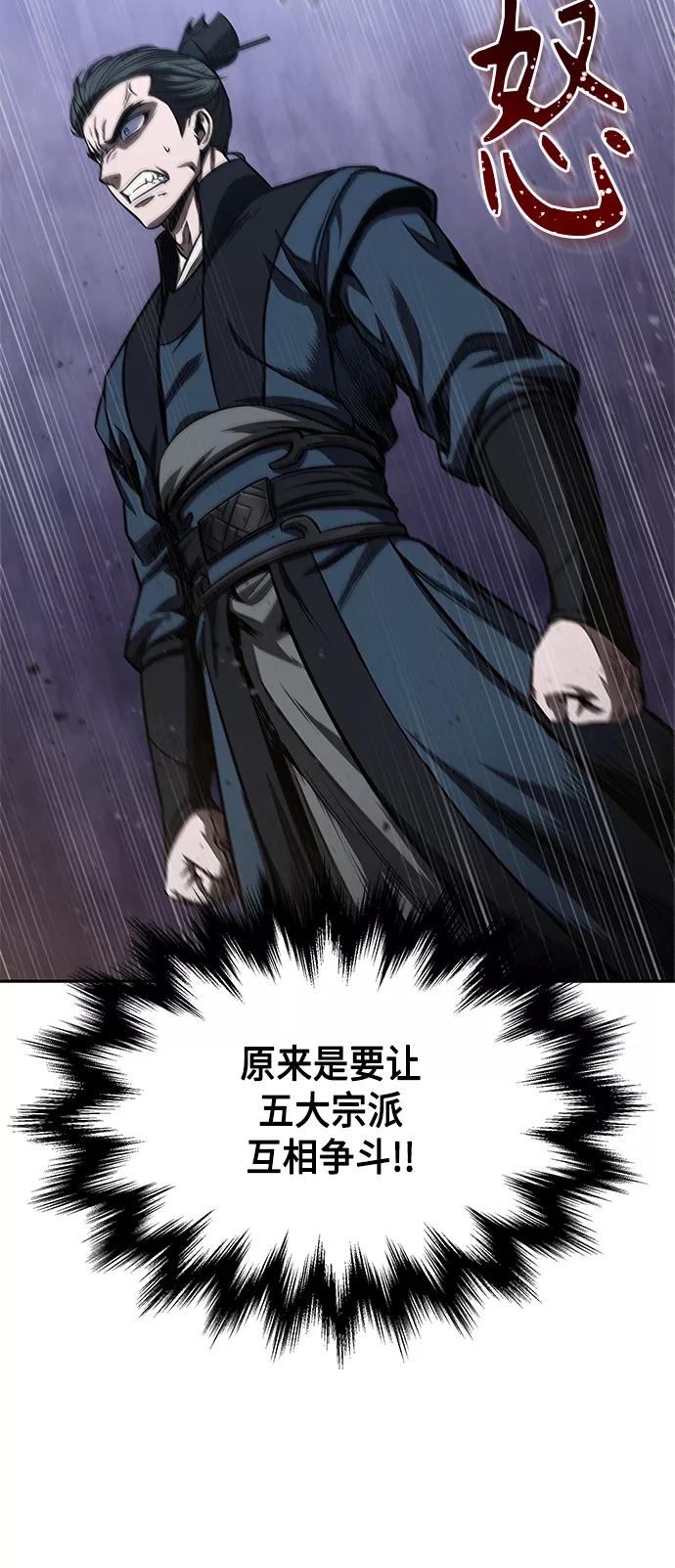 087.第35章小教主的资格（1)-某天成为魔神-玄坤绝对无敌,金刚不坏（第3张）
