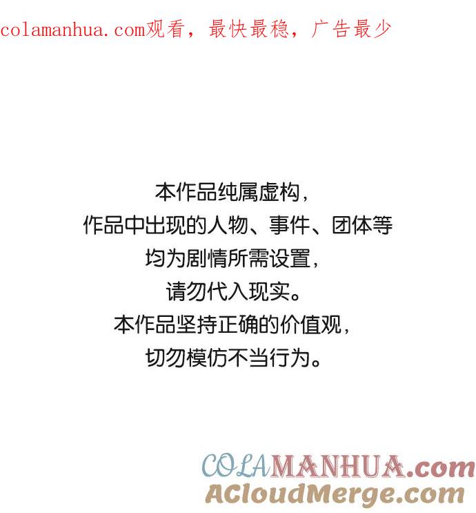 087.第35章小教主的资格（1)-某天成为魔神-玄坤绝对无敌,金刚不坏（第1张）
