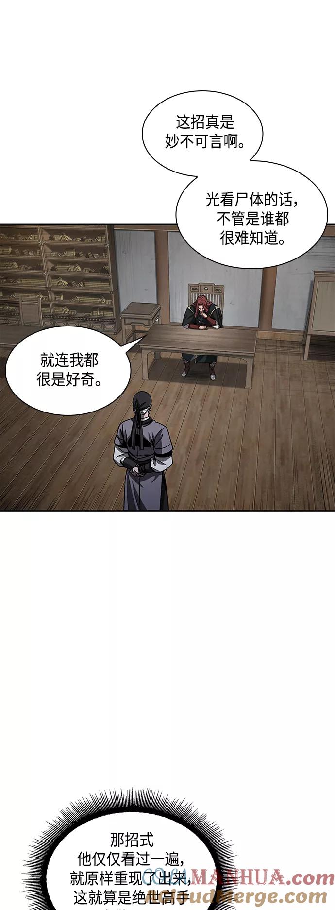 087.第35章小教主的资格（1)-某天成为魔神-玄坤绝对无敌,金刚不坏（第10张）