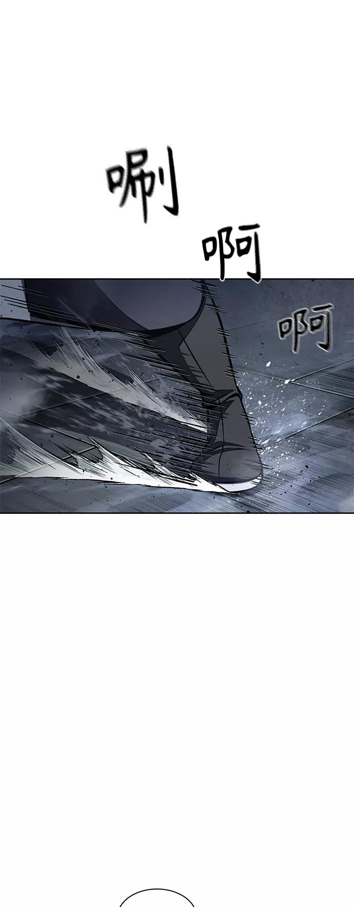 087.第35章小教主的资格（1)-某天成为魔神-玄坤绝对无敌,金刚不坏（第26张）