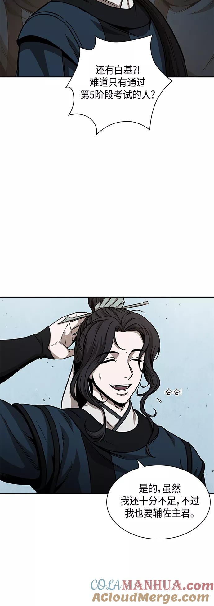 088.第35章小教主的资格（2)-某天成为魔神-玄坤绝对无敌,金刚不坏（第7张）