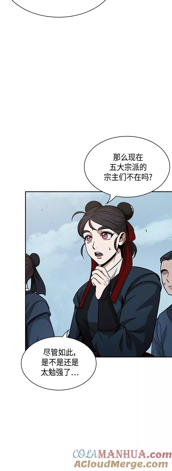 088.第35章小教主的资格（2)-某天成为魔神-玄坤绝对无敌,金刚不坏（第4张）