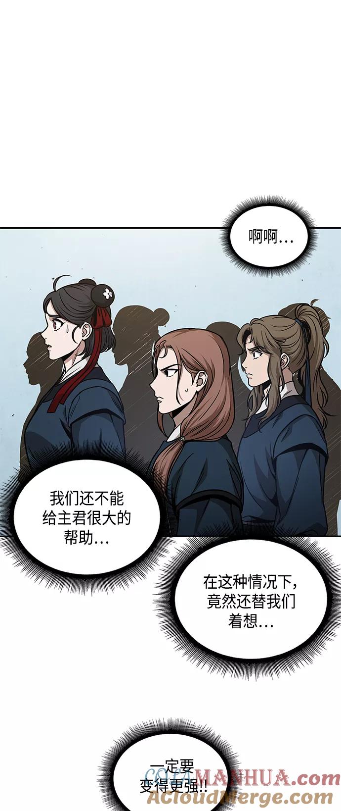 088.第35章小教主的资格（2)-某天成为魔神-玄坤绝对无敌,金刚不坏（第10张）