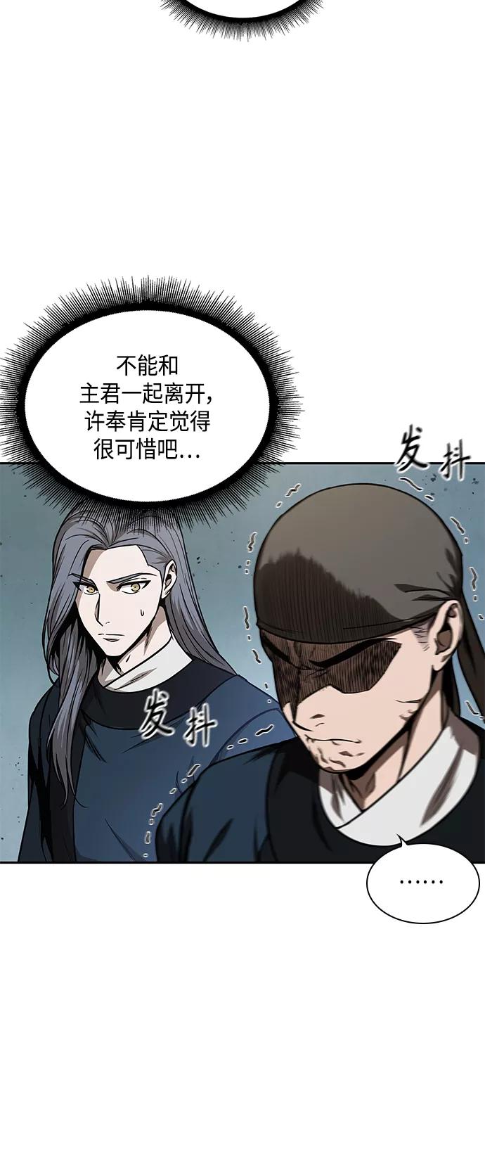 088.第35章小教主的资格（2)-某天成为魔神-玄坤绝对无敌,金刚不坏（第11张）
