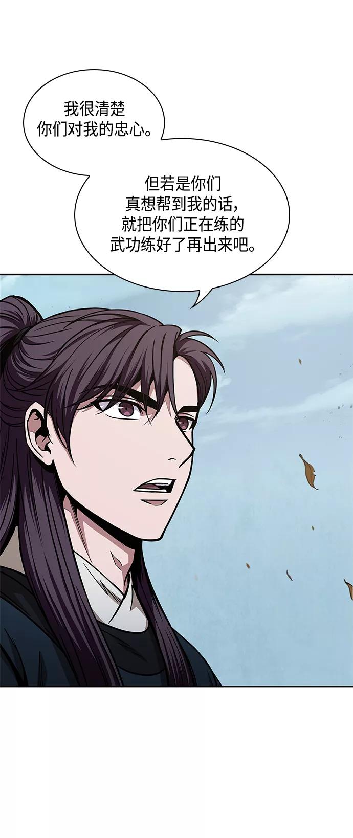 088.第35章小教主的资格（2)-某天成为魔神-玄坤绝对无敌,金刚不坏（第9张）
