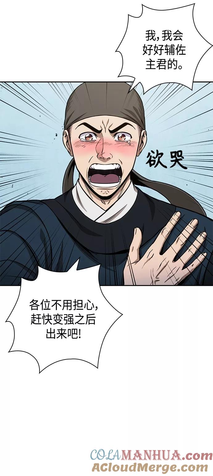 088.第35章小教主的资格（2)-某天成为魔神-玄坤绝对无敌,金刚不坏（第13张）