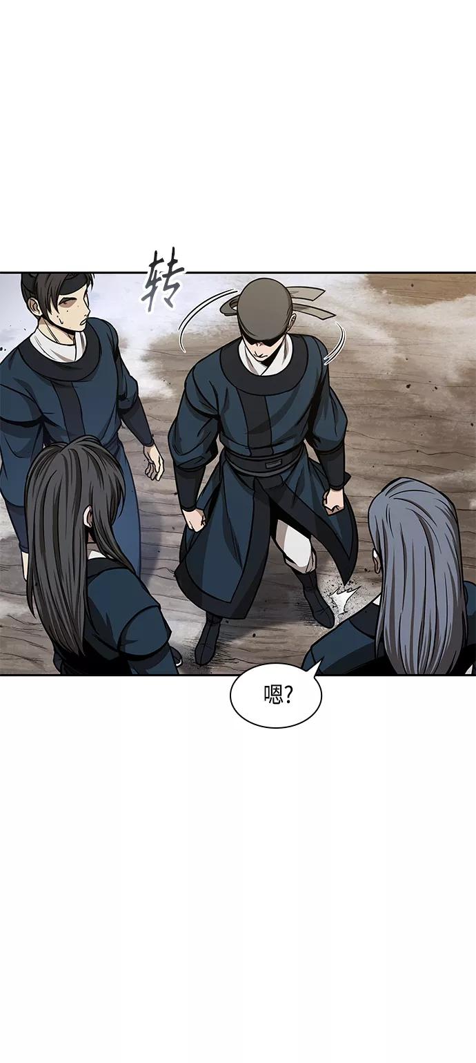 088.第35章小教主的资格（2)-某天成为魔神-玄坤绝对无敌,金刚不坏（第12张）